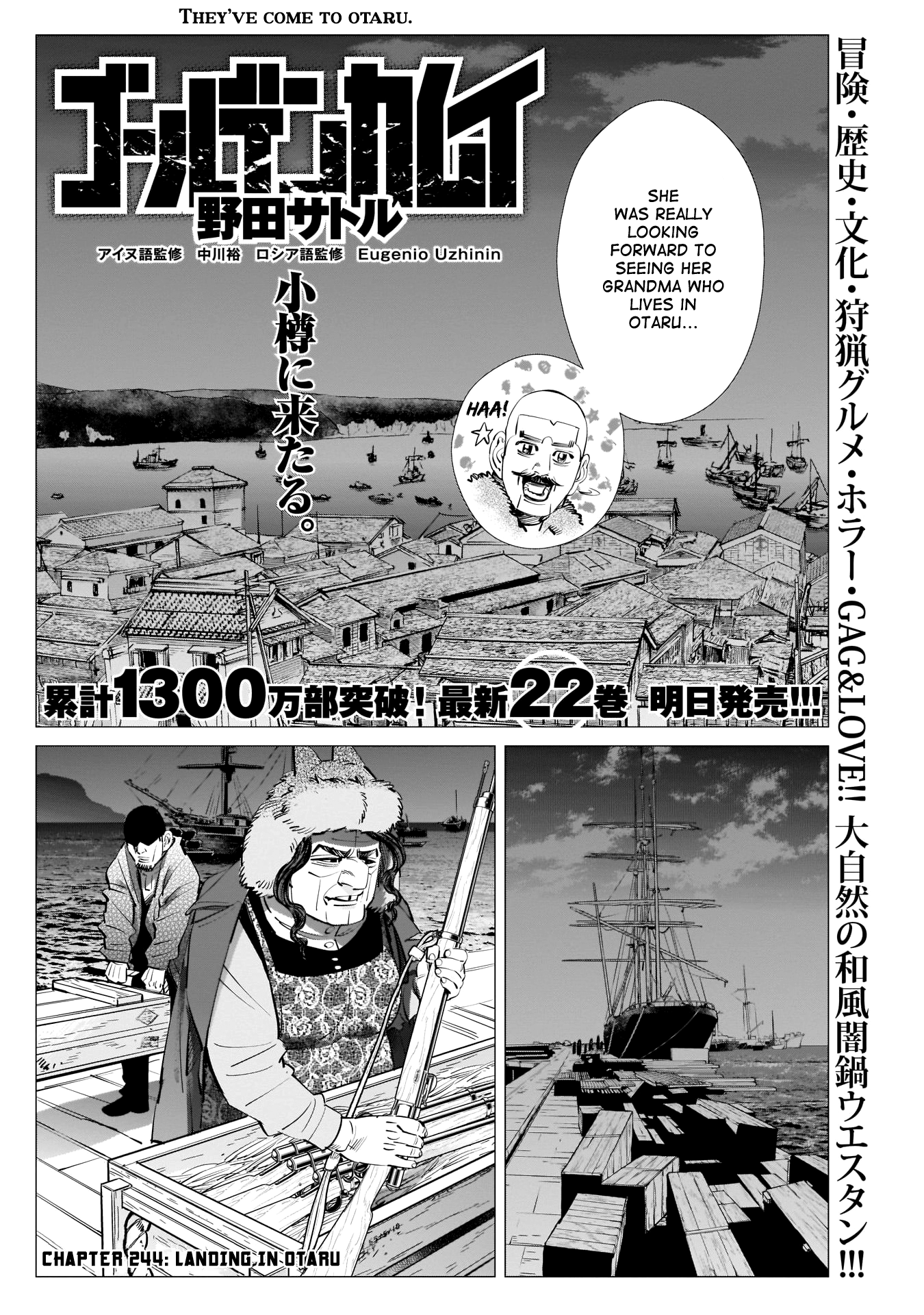 Golden Kamui Chapter 244 2